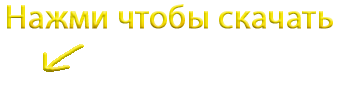 Скачать GamemodeSwitcher для minecraft 1.3.2 бесплатно