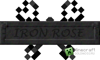 Текстур-пак Iron Rose [16x] для minecraft 1.2.5 (Скачать бесплатно и без регистрации)