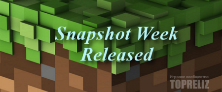 Клиент Minecraft Snapshot 12w08a + сервер (Скачать бесплатно и без регистрации)