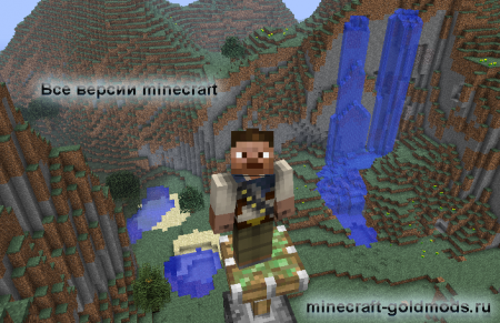 Скачать Minecraft 1.2.6 Alpha бесплатно