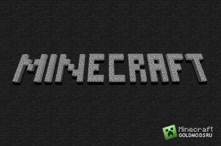 Скачать Minecraft forge для minecraft 1.3.2 бесплатно