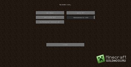 Обзор на Minecraft 1.3.1 от Minecraft-GoldMods.Ru
