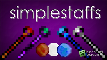 Скачать Simple Staffs для minecraft 1.3.1 бесплатно