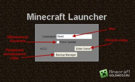 Скачать Launcher для minecraft бесплатно