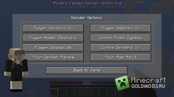 Скачать iPixeli's Gender [1.4.5] бесплатно