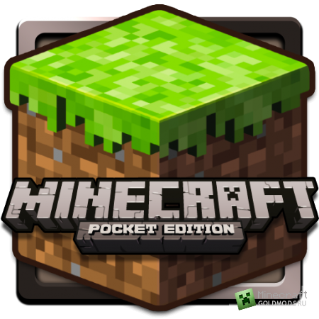 Скачать minecraft Pocket Edition 3D версия 0.5