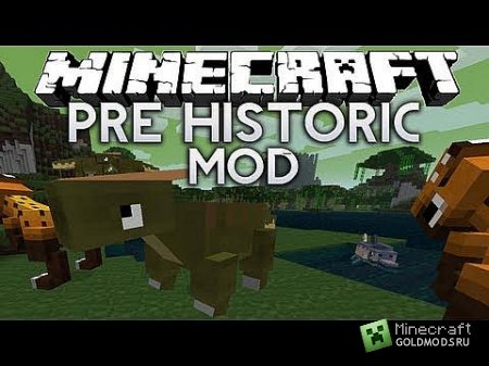 Скачать Pre-Historic Mod для minecraft 1.4.2 бесплатно