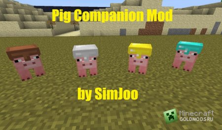 Скачать PigCompanion  для  minecraft 1.5.1 бесплатно