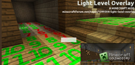 Скачать Light Level Overlay  для  minecraft 1.5.1 бесплатно