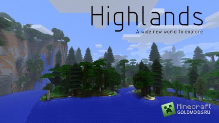 Cкачать Highlands для minecraft 1.5.1 бесплатно