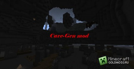 Скачать Cave-Gen Mod  для  minecraft 1.5.1 бесплатно