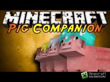 Скачать мод Pig-Companion для Minecraft 1.5.2 бесплатно
