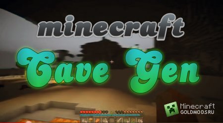 Скачать мод Cave-Gen для Minecraft 1.5.2 бесплатно