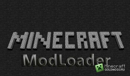 Скачать Modloader для Minecraft 1.6.1 бесплатно