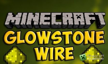 Скачать мод Glowstone Seeds для Minecraft 1.6.2 бесплатно