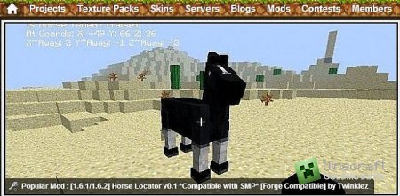 Скачать мод Horse Locator для minecraft 1.7.2