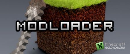   ModLoader  minecraft 1.7.2