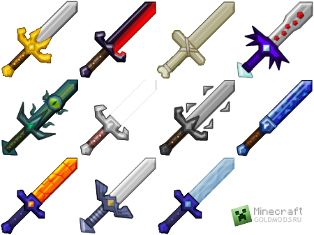 Скачать More Swords для minecraft 1.7.2