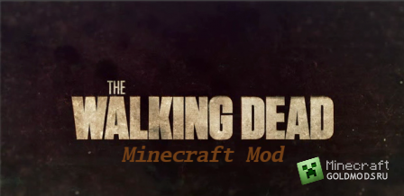 Скачать Walking Dead mod для Minecraft 1.7.2