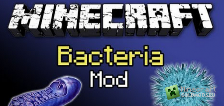 Скачать Bacteria для minecraft 1.6.4