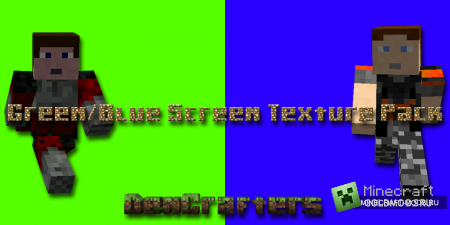 Текстур-пак Green/Blue Screen Texture pack для minecraft 1.2.5 (Скачать беслптано и без регистрации)